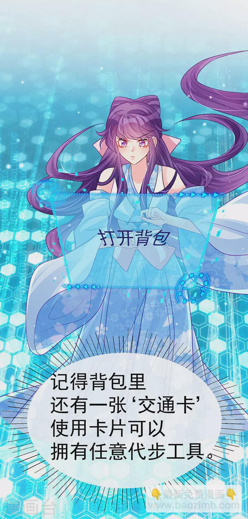 第94话 法拉利&灵菲的赌约-第95话