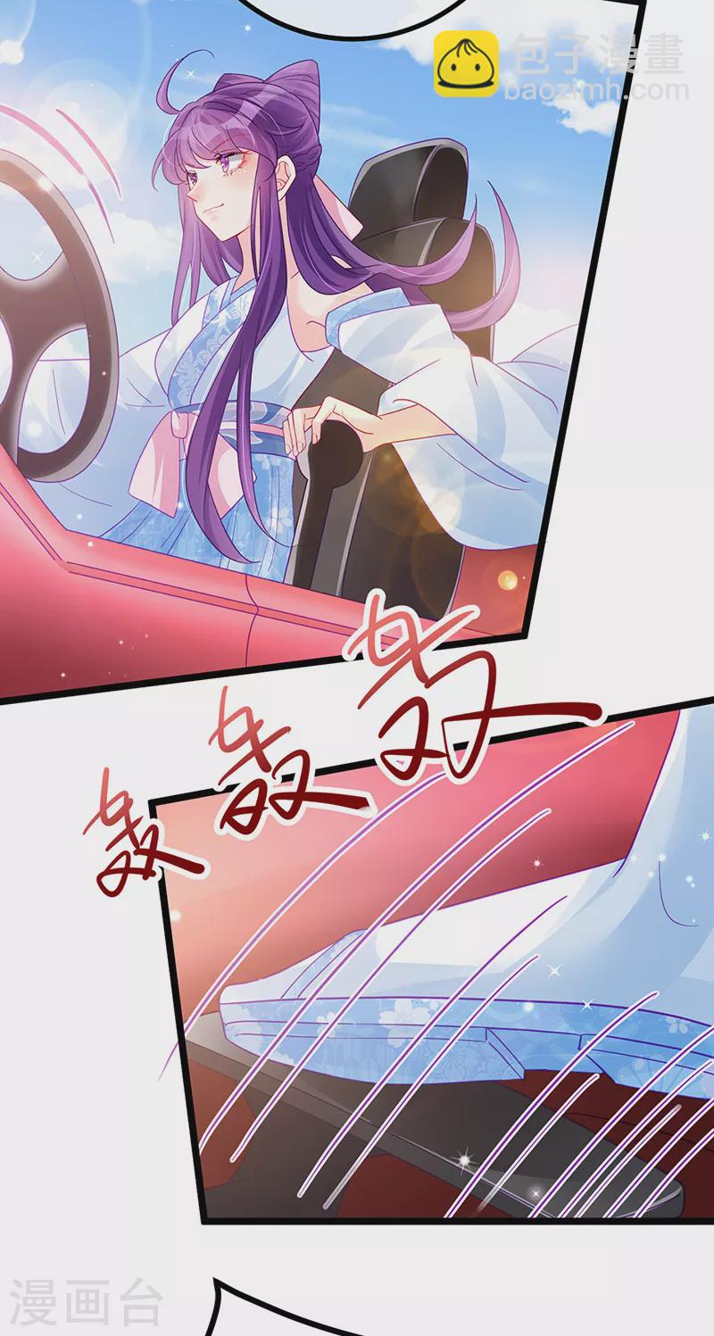 第94话 法拉利&灵菲的赌约-第95话