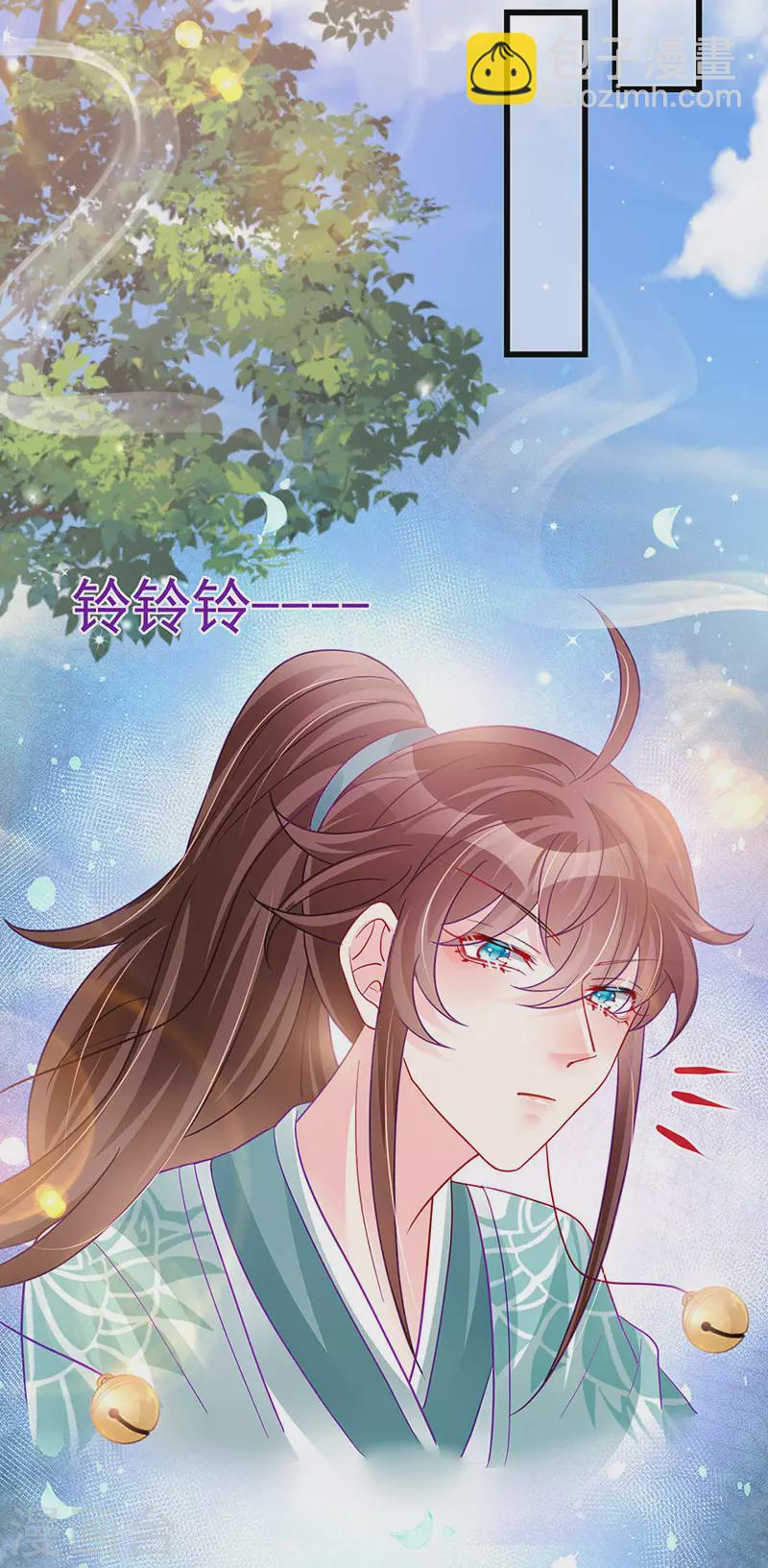 第94话 法拉利&灵菲的赌约-第95话
