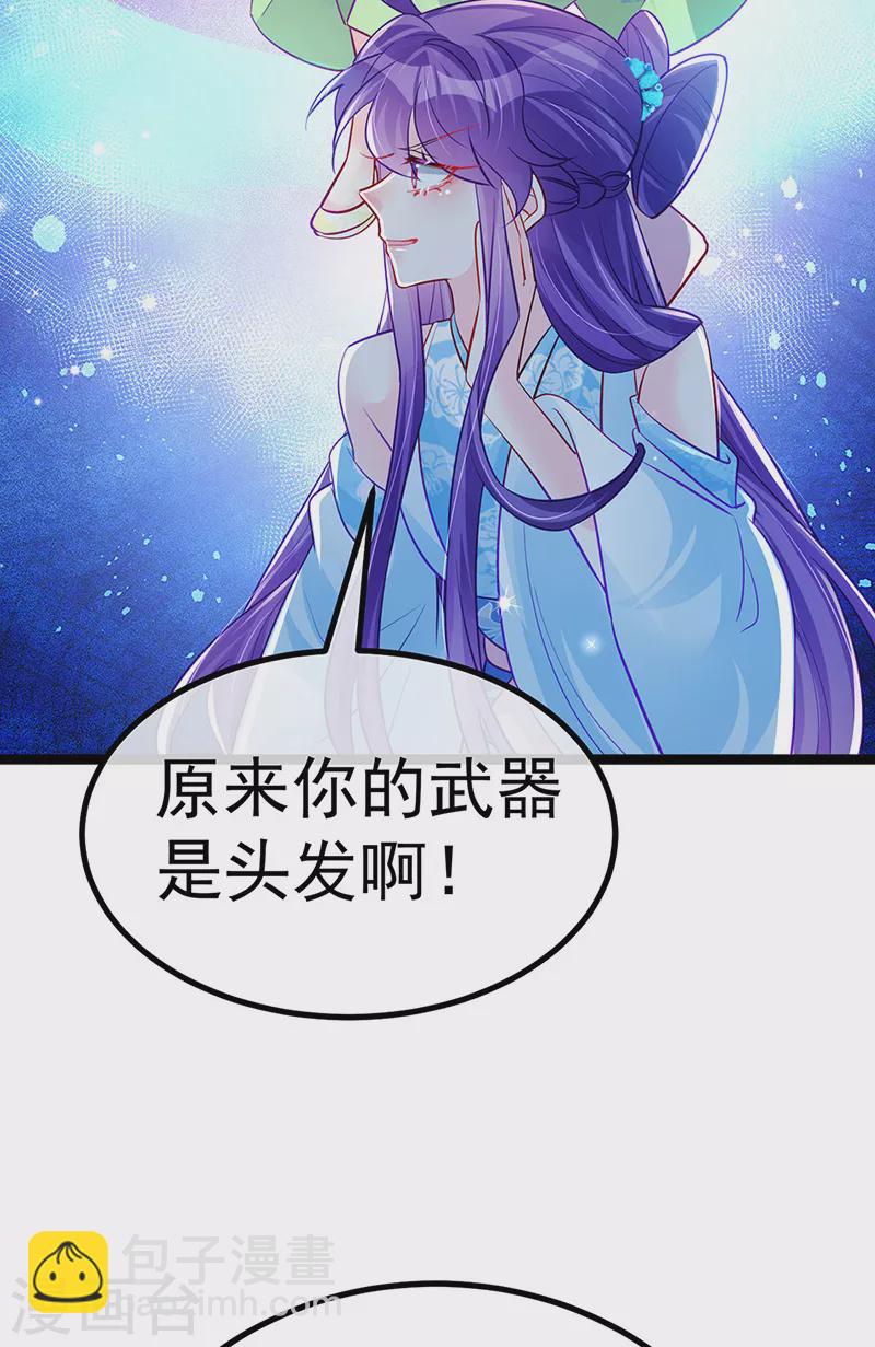 第96话 变猪炸弹vs银月蓝蝶-第97话