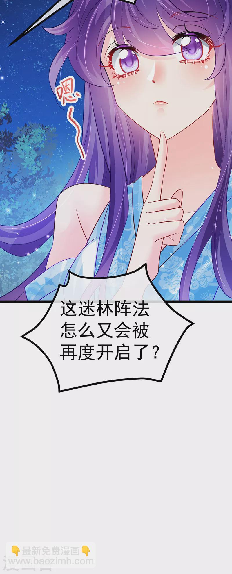 第96话 变猪炸弹vs银月蓝蝶-第97话