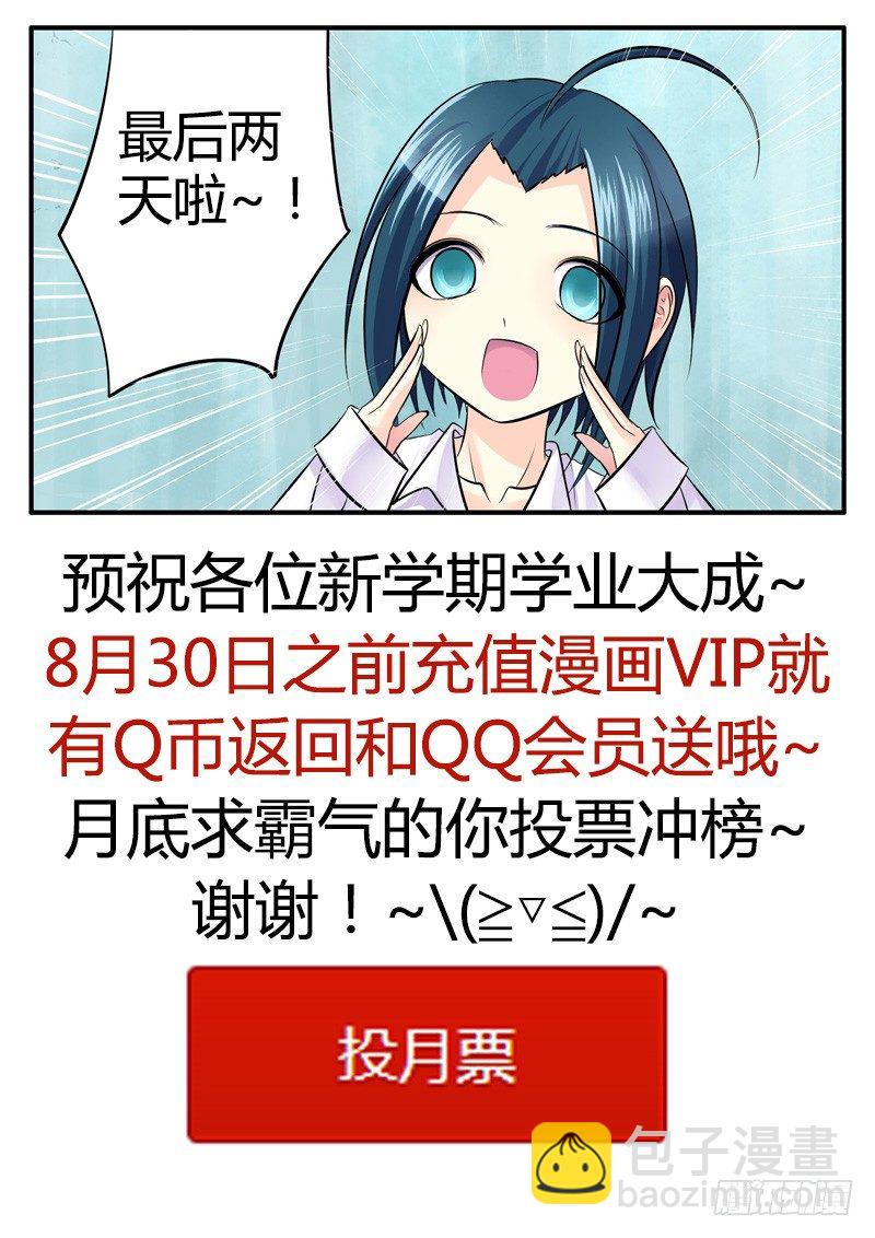 🍴君临臣下 第123集 赤身肉搏 第18页