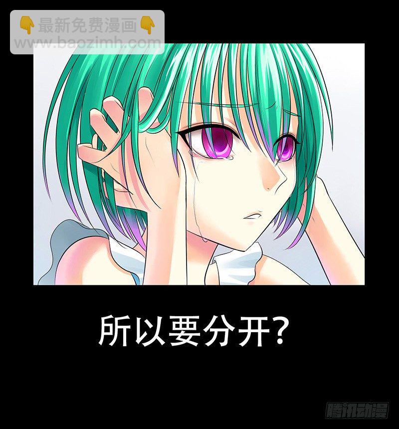 🍴君临臣下 第127集 千钧一发 第13页