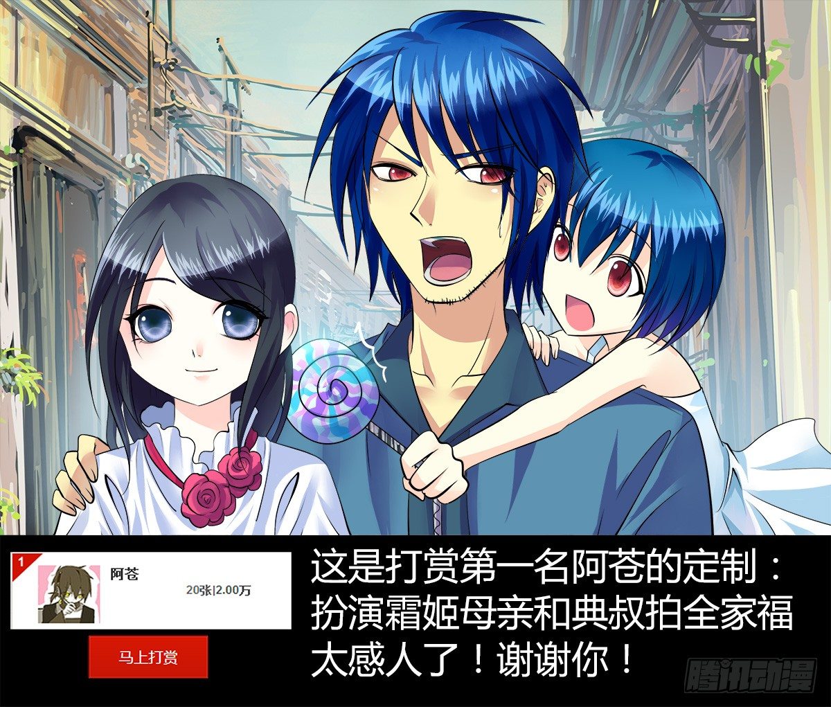 🍴君临臣下 第137集 两难抉择 第1页