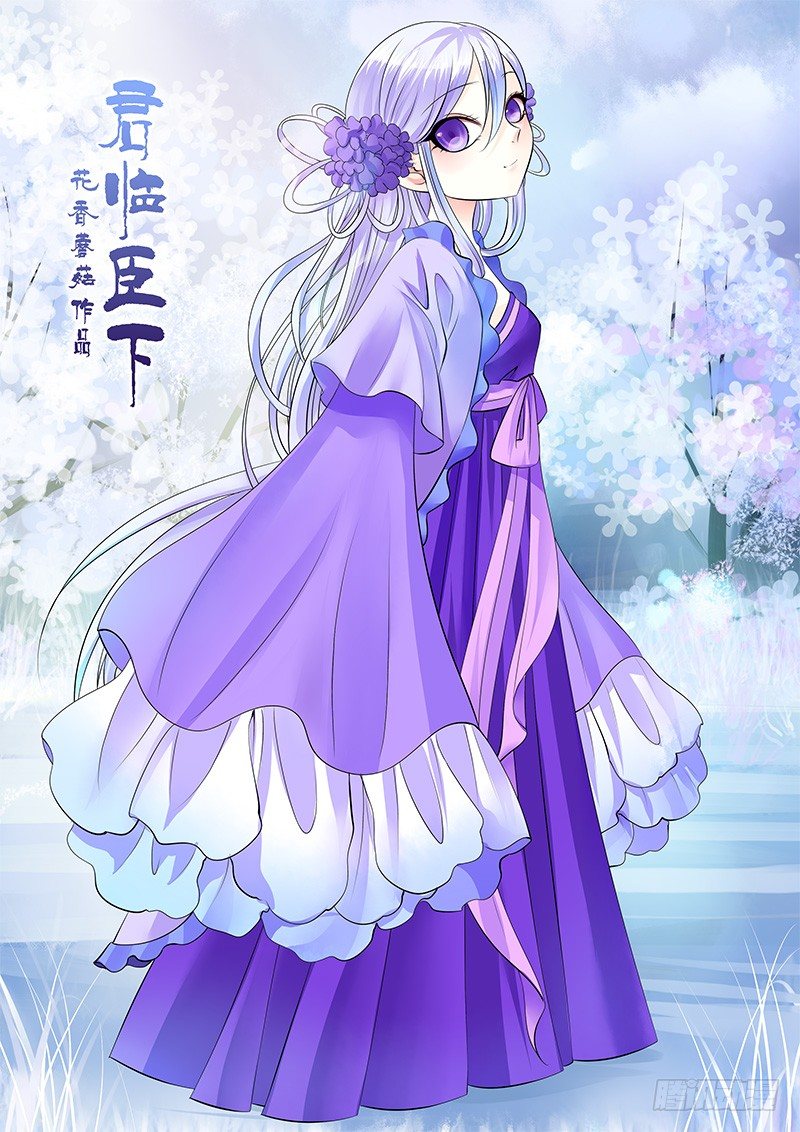 🍴君临臣下 第171集 生之意义 第1页