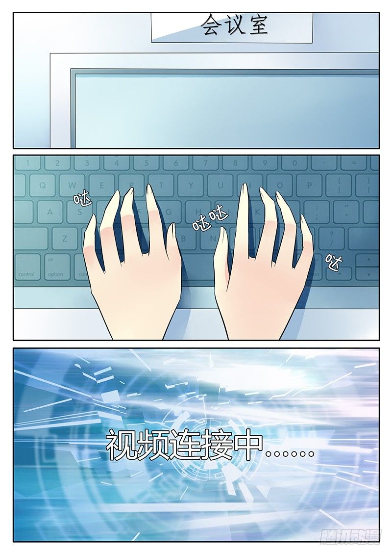🍴君临臣下 第177集 指哪炸哪 第2页