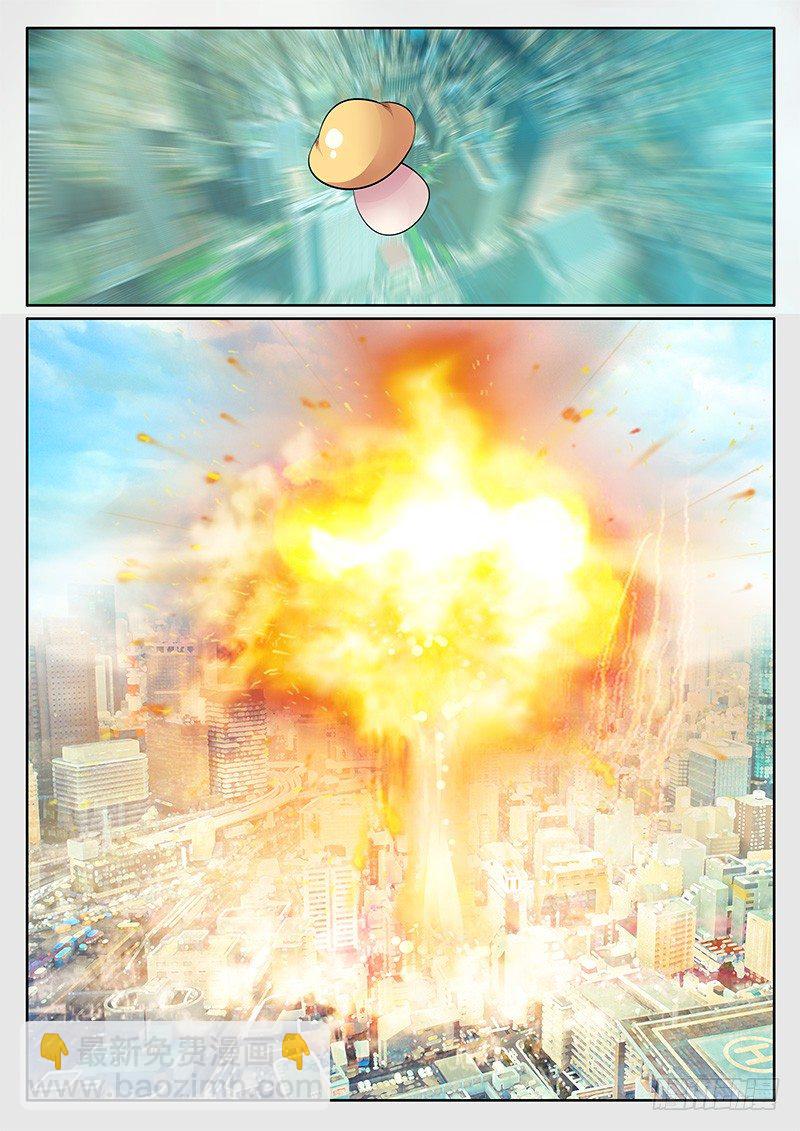 🍴君临臣下 第177集 指哪炸哪 第8页