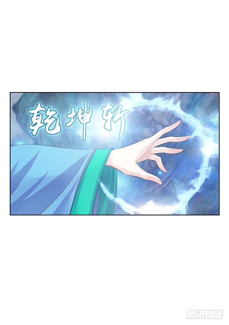 🍴君临臣下 君临九龙番外② 第10页