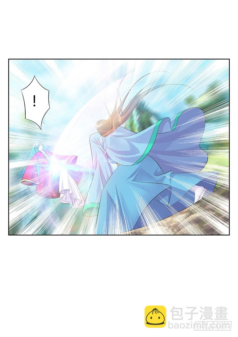 🍴君临臣下 君临九龙番外② 第11页