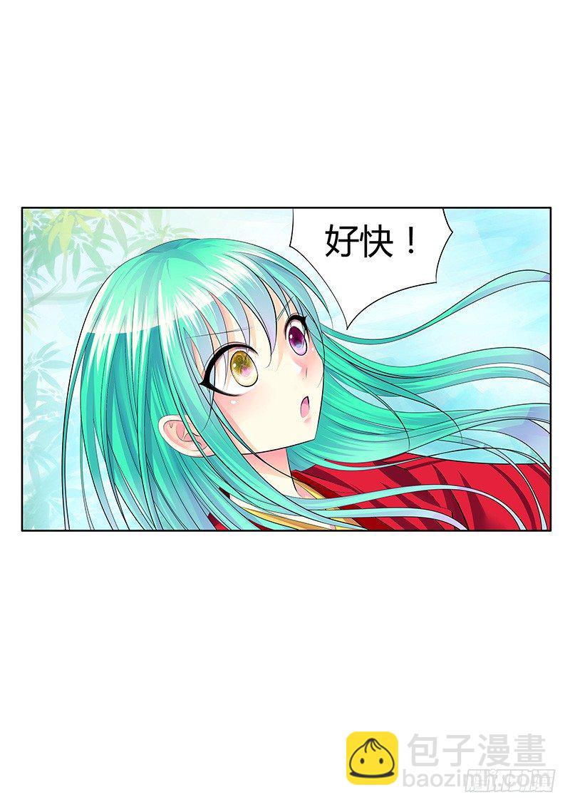 🍴君临臣下 君临九龙番外② 第12页