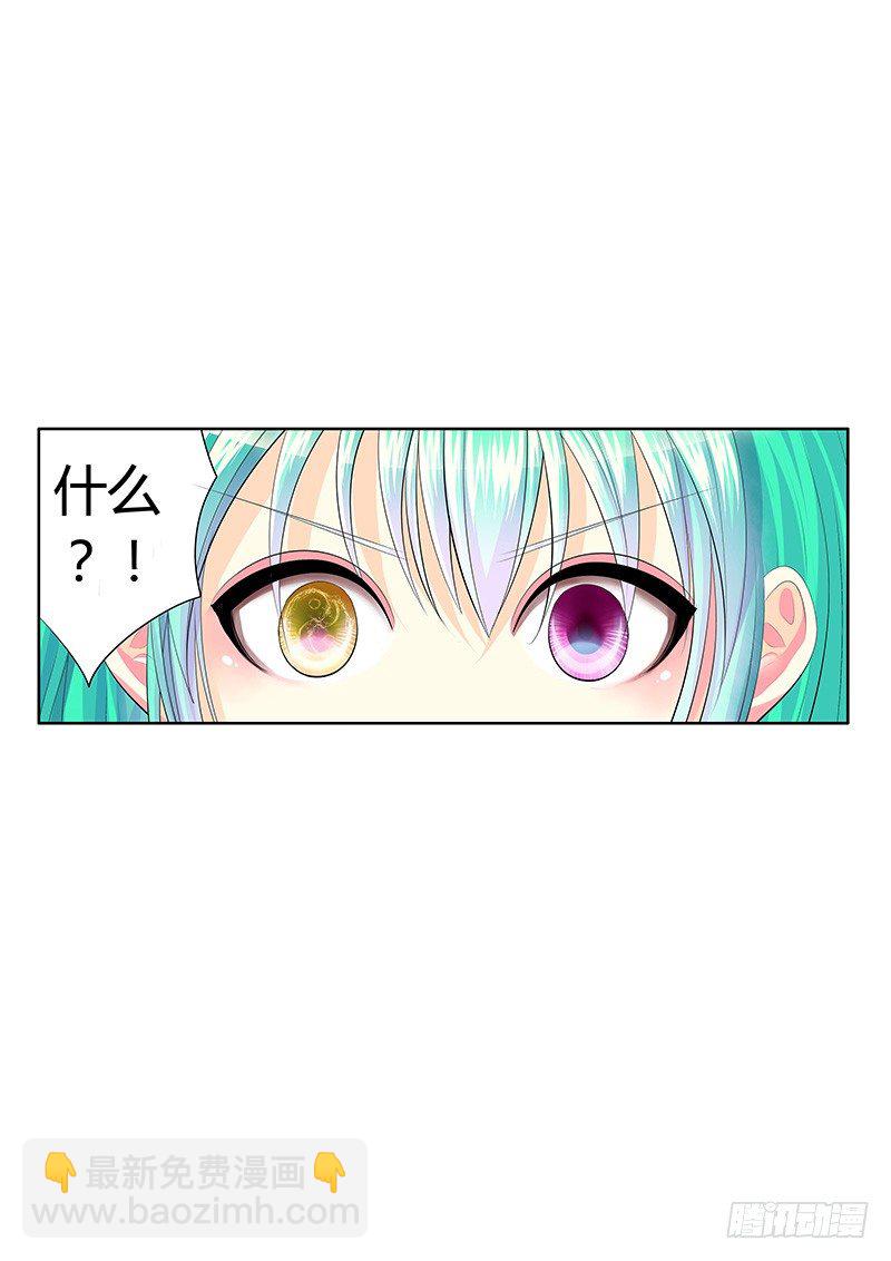 🍴君临臣下 君临九龙番外② 第14页