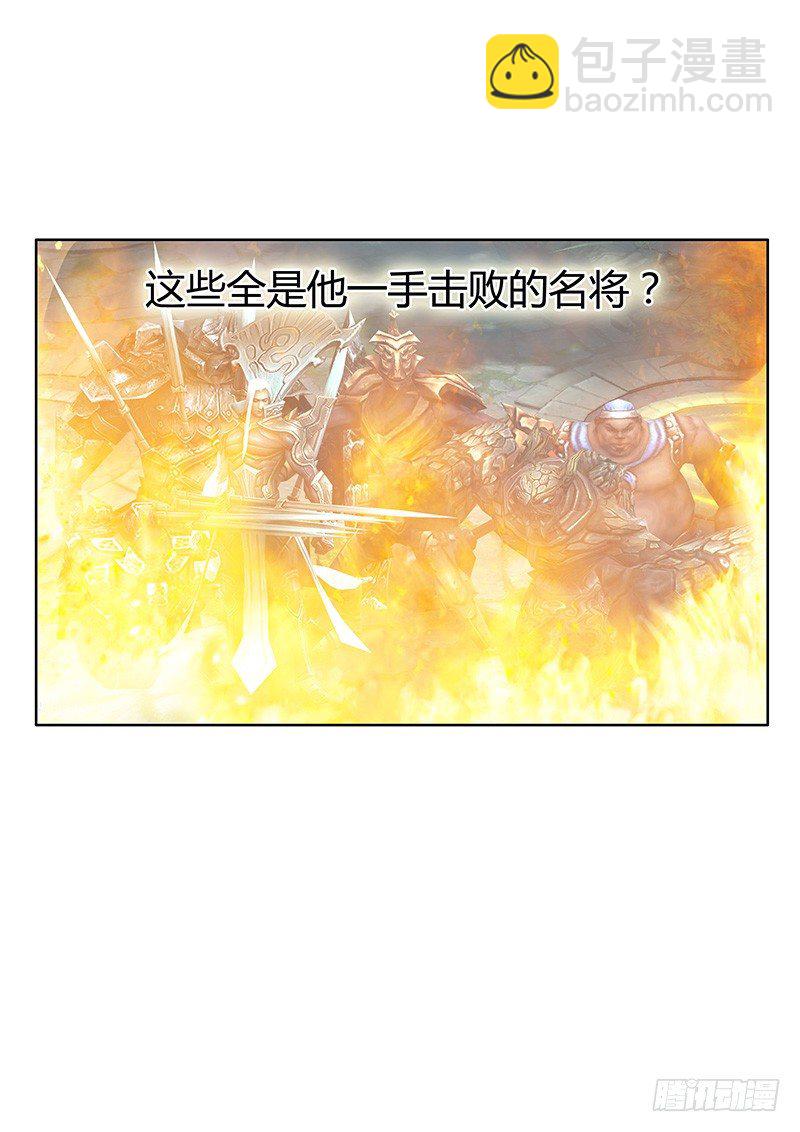 🍴君临臣下 君临九龙番外② 第15页