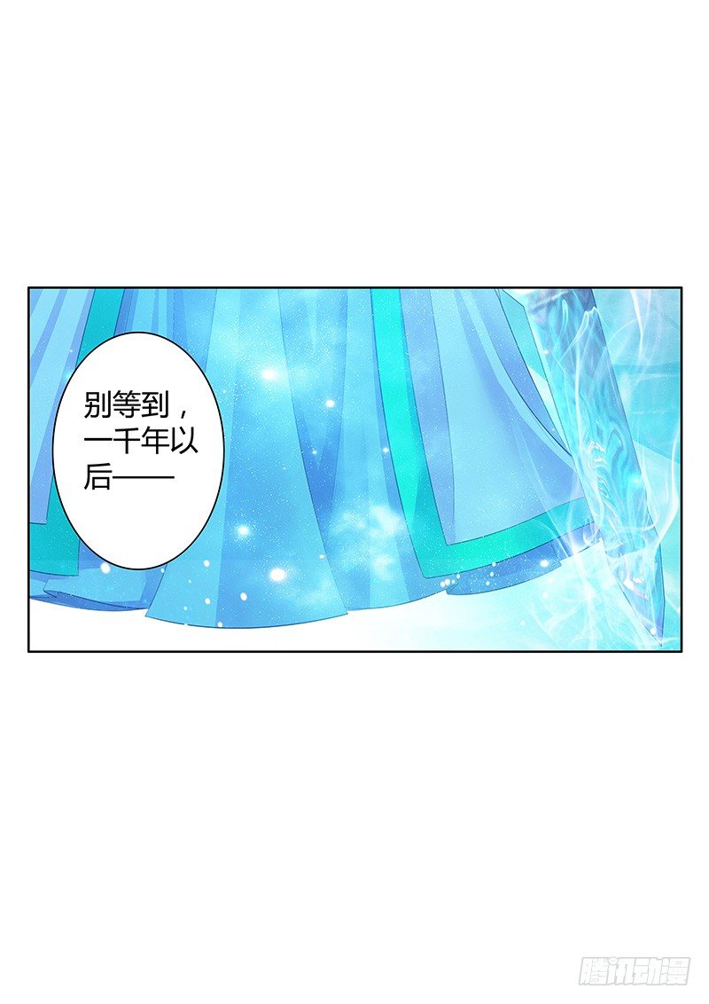 🍴君临臣下 君临九龙番外② 第2页