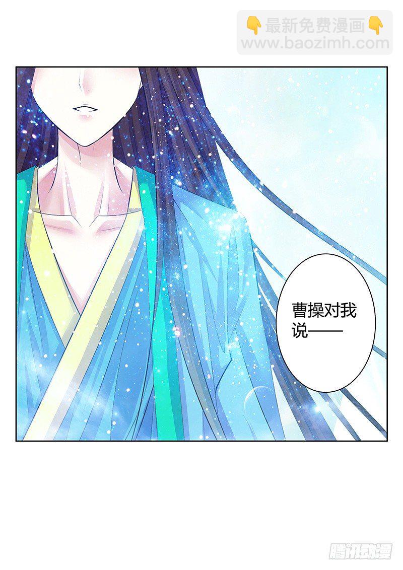 🍴君临臣下 君临九龙番外② 第3页