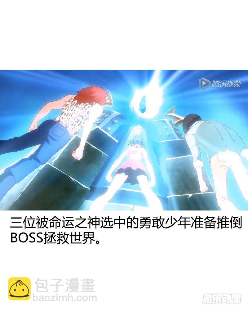 🍴君临臣下 第206集 主公归位 第12页