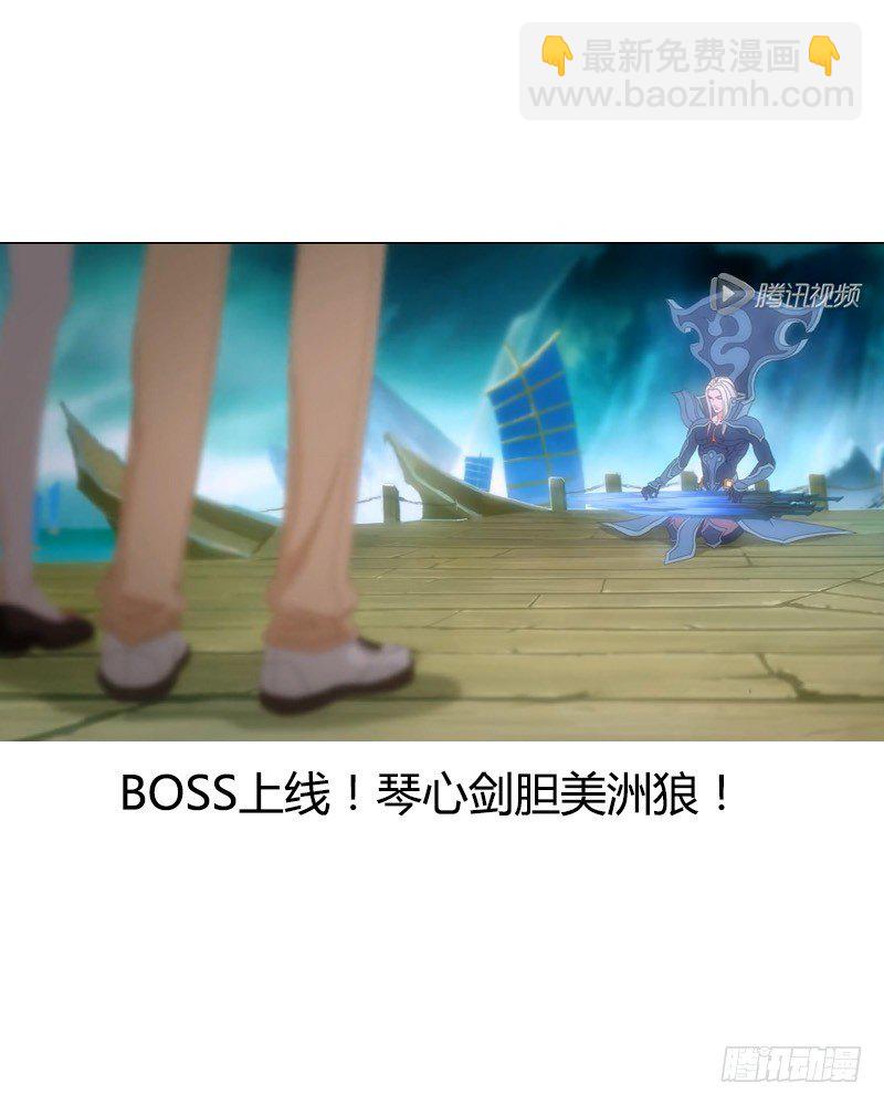🍴君临臣下 第206集 主公归位 第20页