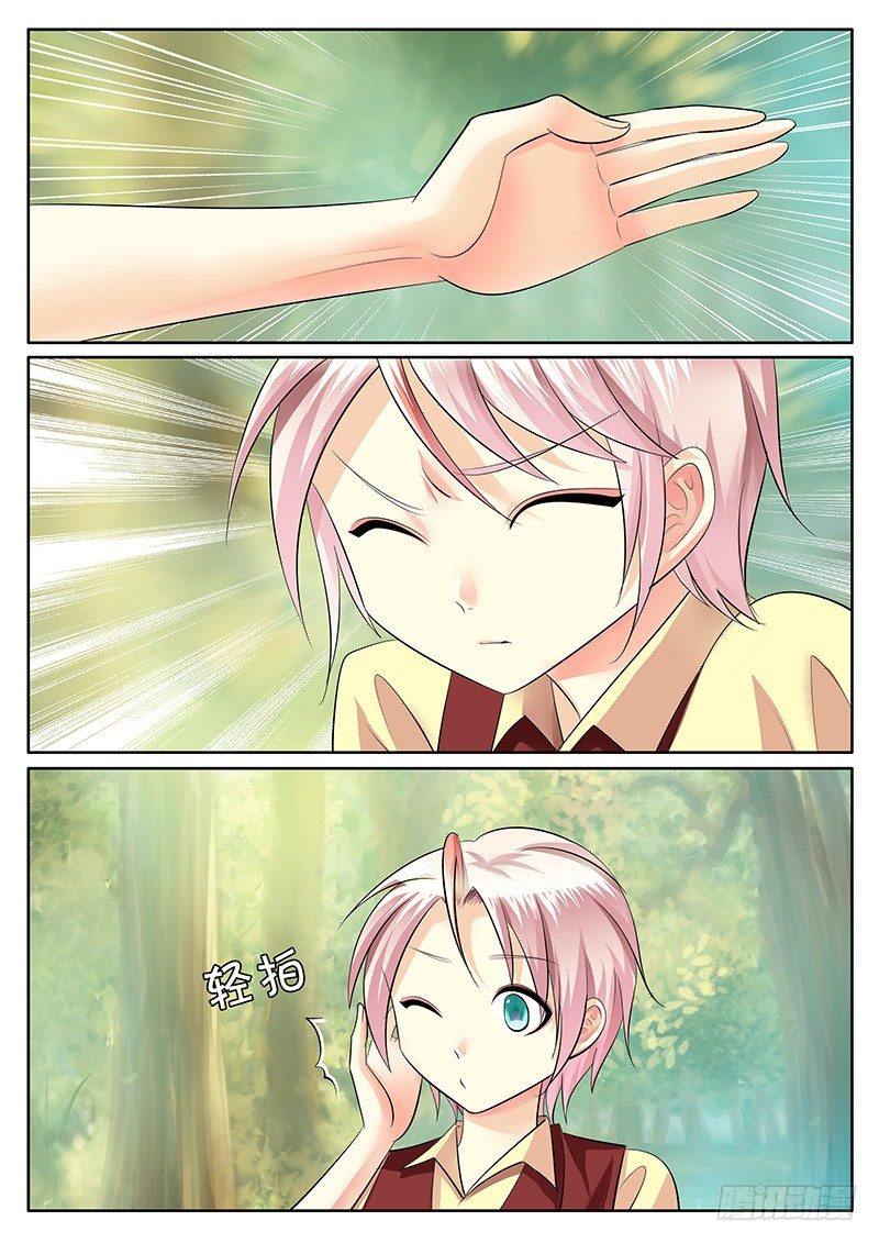 🍴君临臣下 第214集 来晚一步 第5页