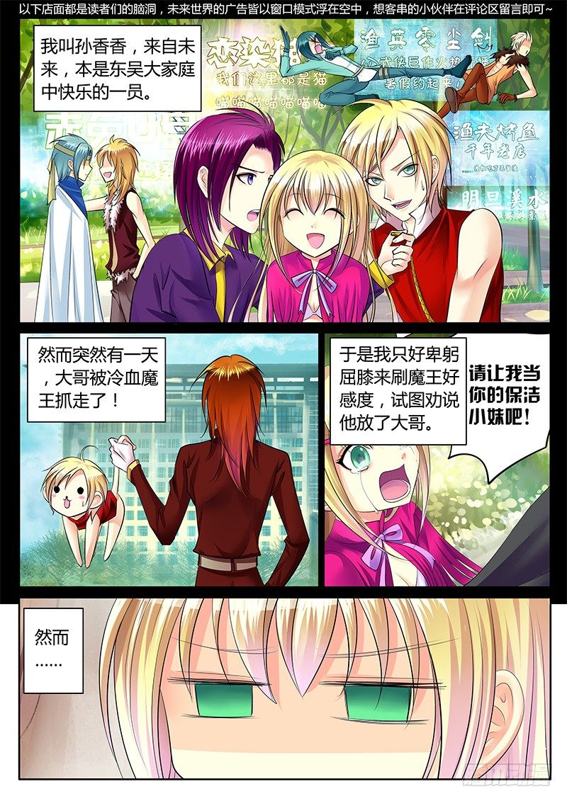 🍴君临臣下 第220集 来看片吧 第1页