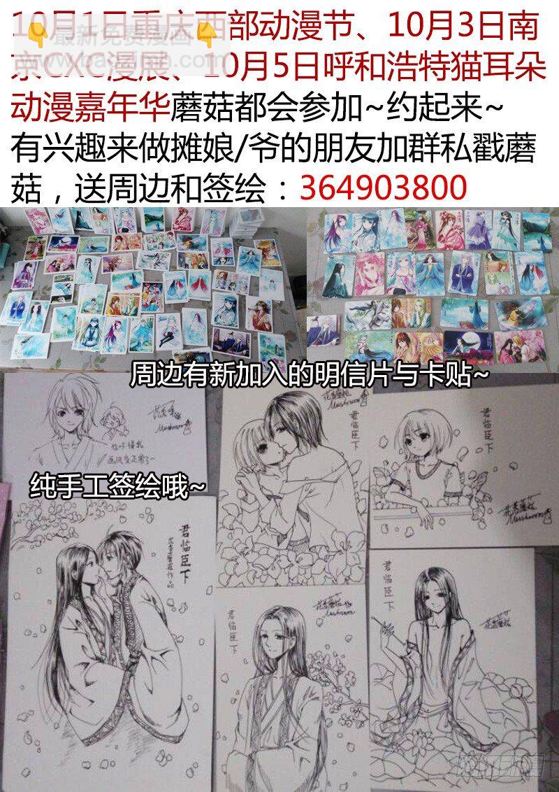 🍴君临臣下 第220集 来看片吧 第11页