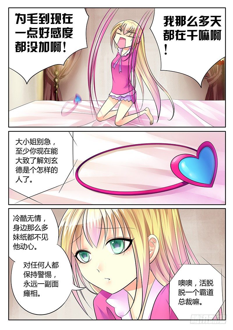 🍴君临臣下 第220集 来看片吧 第2页