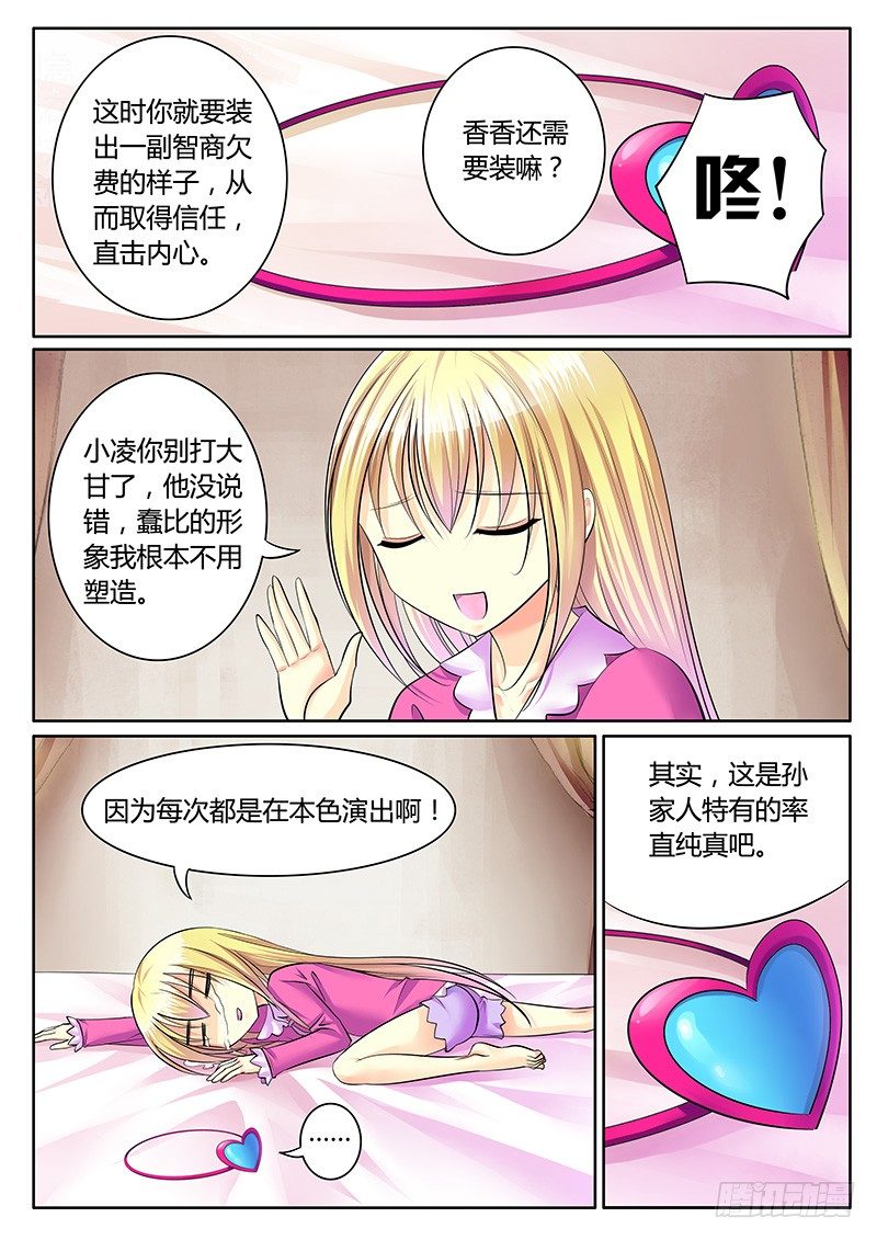 🍴君临臣下 第220集 来看片吧 第3页