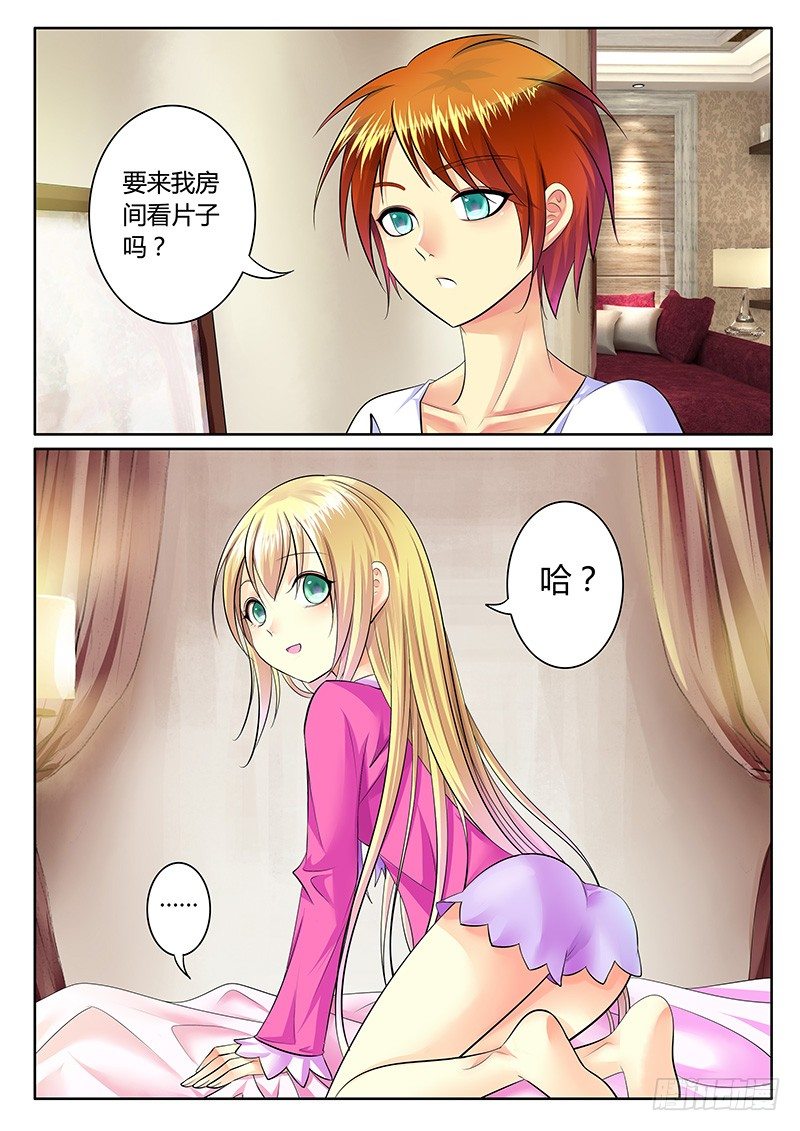 🍴君临臣下 第220集 来看片吧 第5页