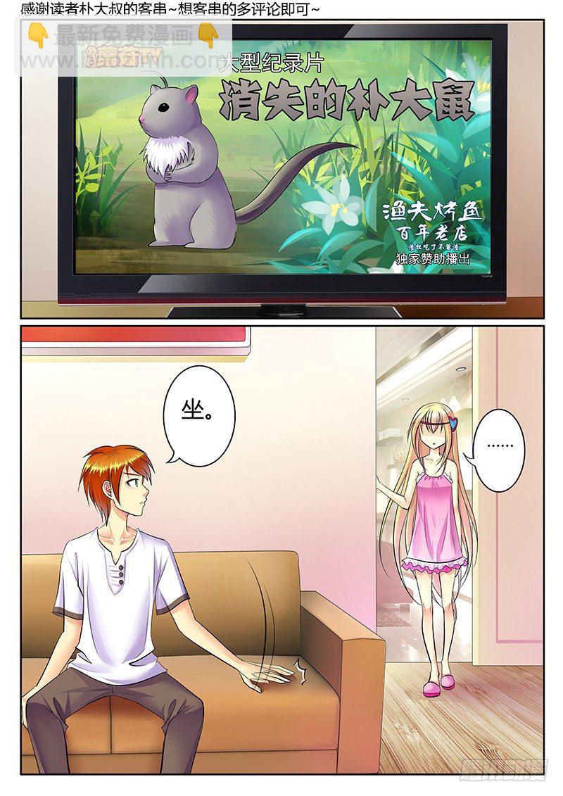 🍴君临臣下 第220集 来看片吧 第9页