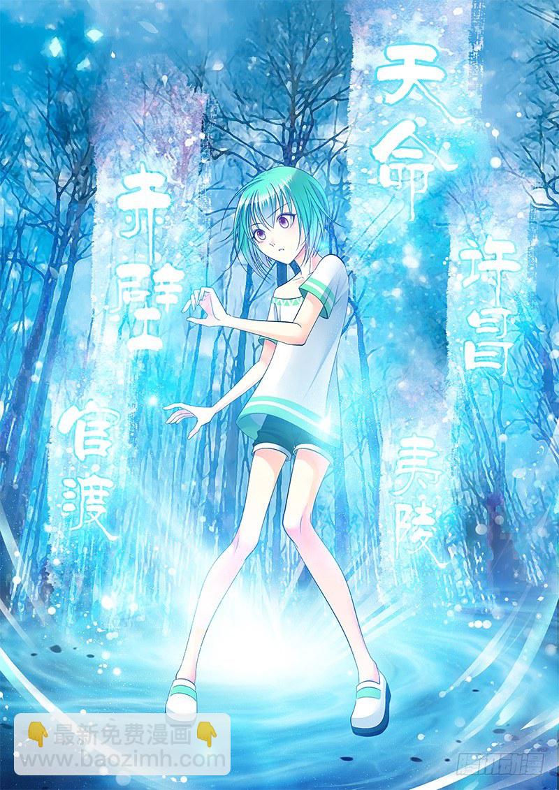 🍴君临臣下 第242集 回归历史 第4页