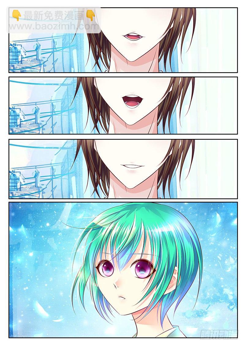 🍴君临臣下 第278集 回眸一眼 第10页