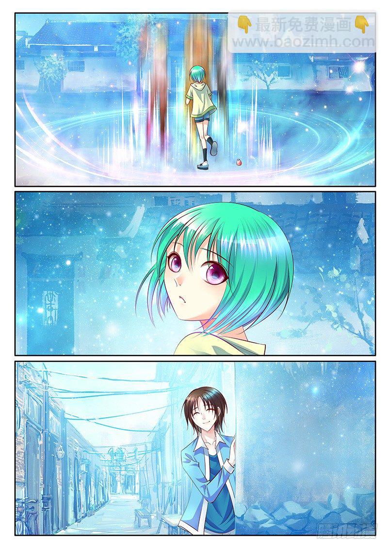 🍴君临臣下 第278集 回眸一眼 第9页