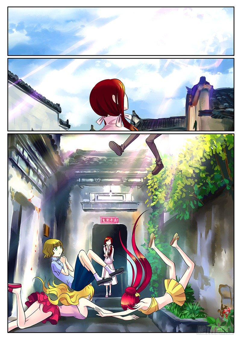 🍴君临臣下 第280集 第四战场 第4页