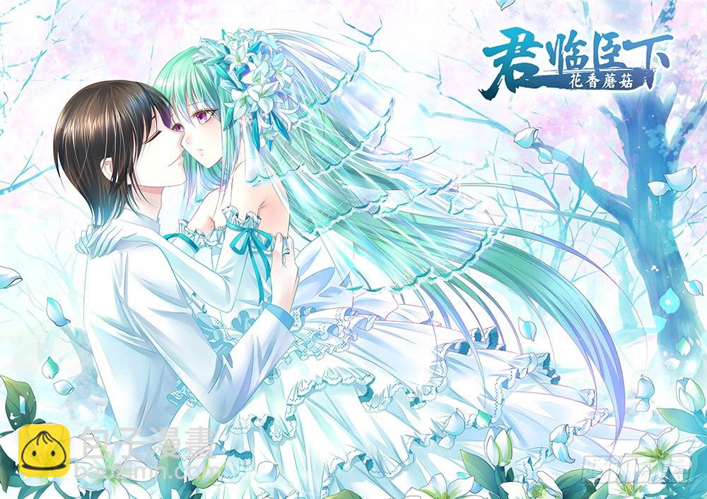 🍴君临臣下 第292集 替我报仇 第2页