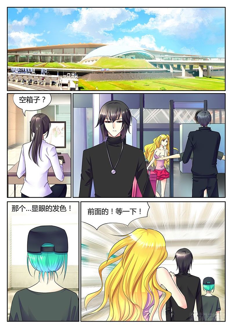 🍴君临臣下 第295集 熵与负熵 第1页
