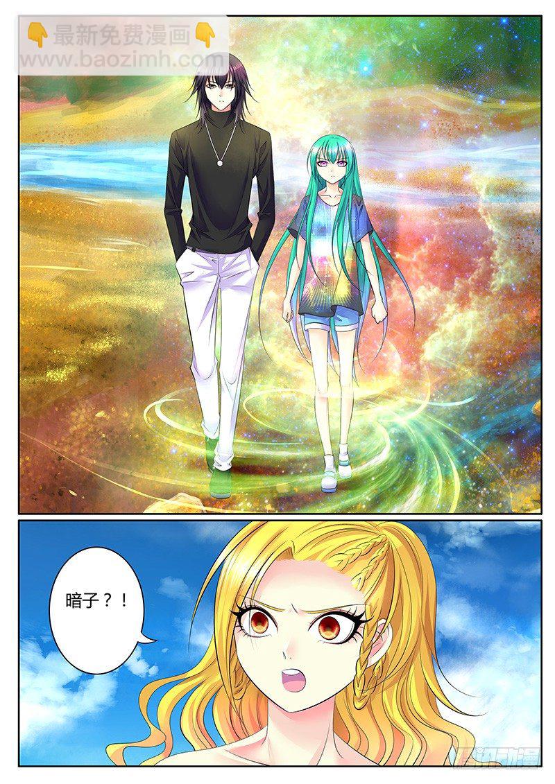 🍴君临臣下 第297集 吐哺归心 第6页