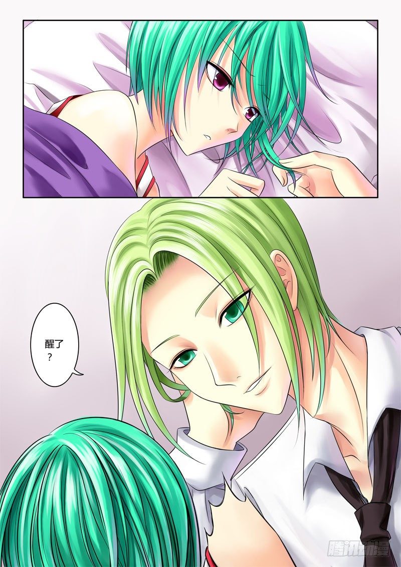🍴君临臣下 第51集 尚书（玖） 第5页