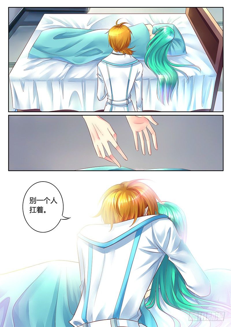🍴君临臣下 第305集 王者之路 第8页