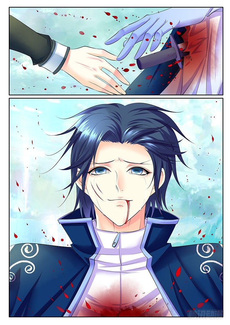 🍴君临臣下 第315集 假戏真做 第9页