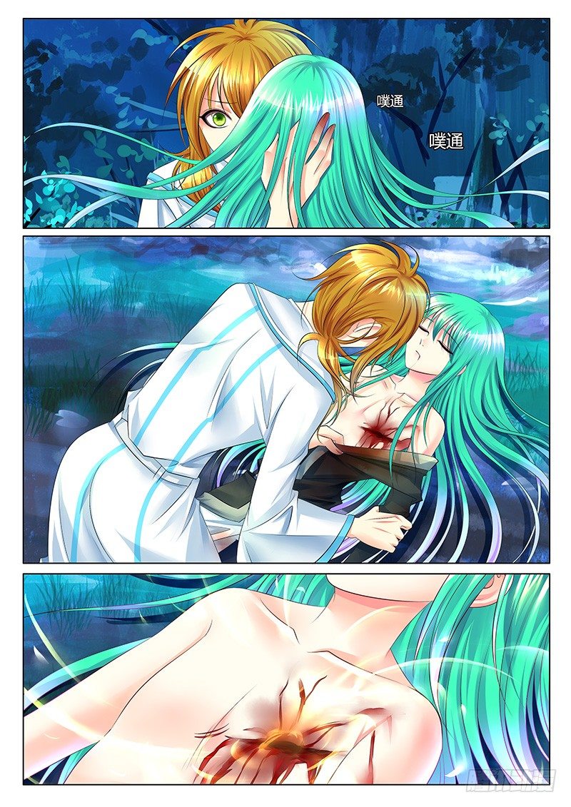 🍴君临臣下 第319集 付之东流 第2页