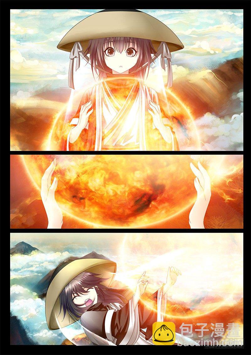 🍴君临臣下 第327集 泰山捧日 第3页