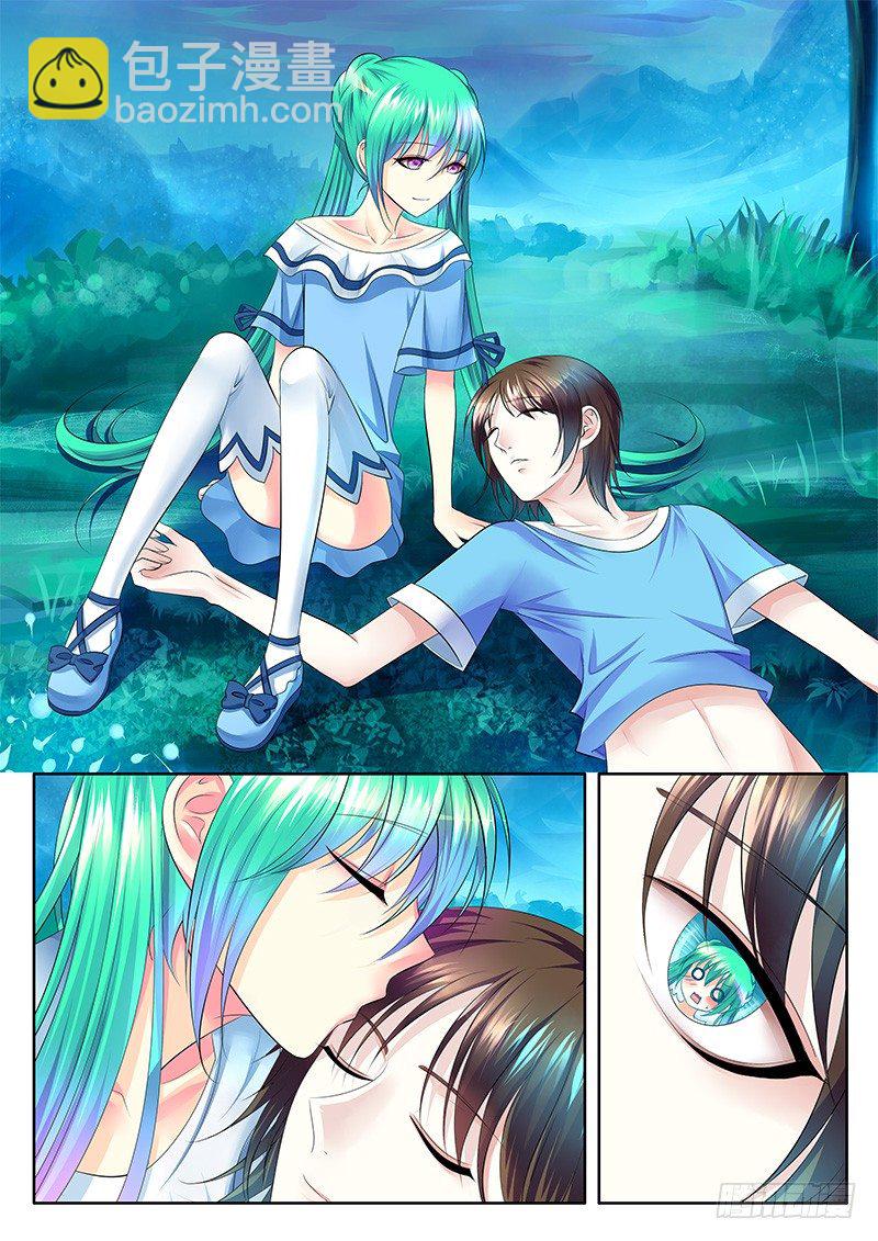 🍴君临臣下 第340集 你欠我的 第6页