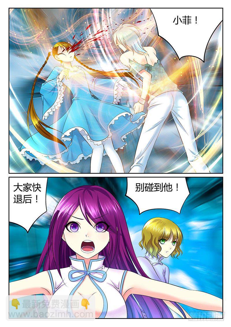 🍴君临臣下 第344集 心中所愿 第10页