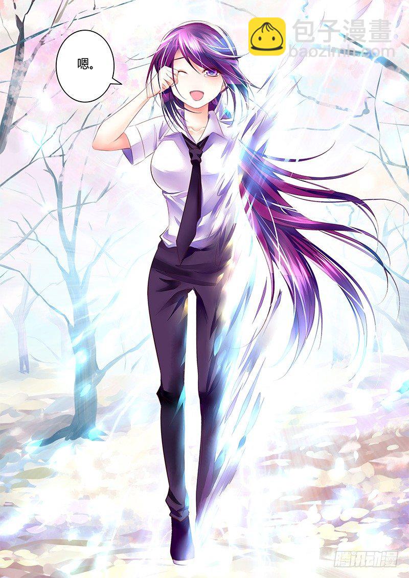 🍴君临臣下 第346集 梦回桃园 第9页