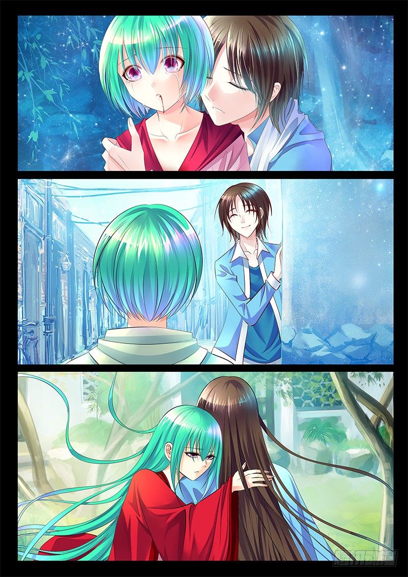 🍴君临臣下 第352集 背负一切 第4页
