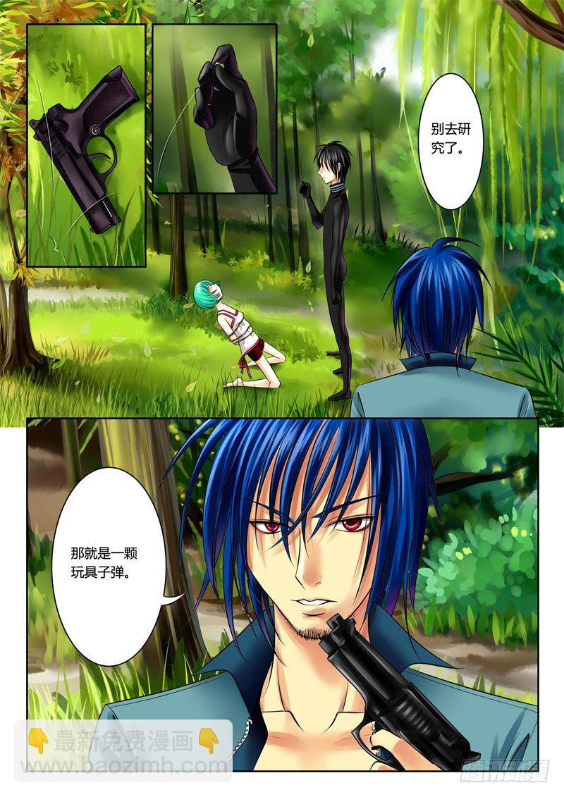 🍴君临臣下 第56集 恶来（壹） 第3页