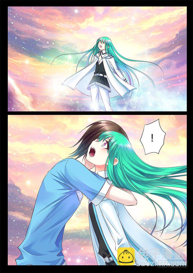 🍴君临臣下 第358集 上个结局 第8页