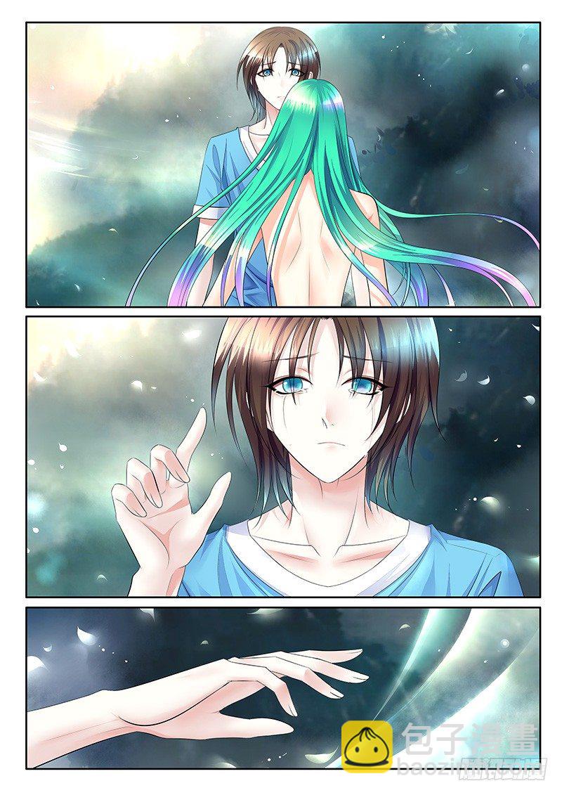 🍴君临臣下 第362集 那张笑脸 第5页
