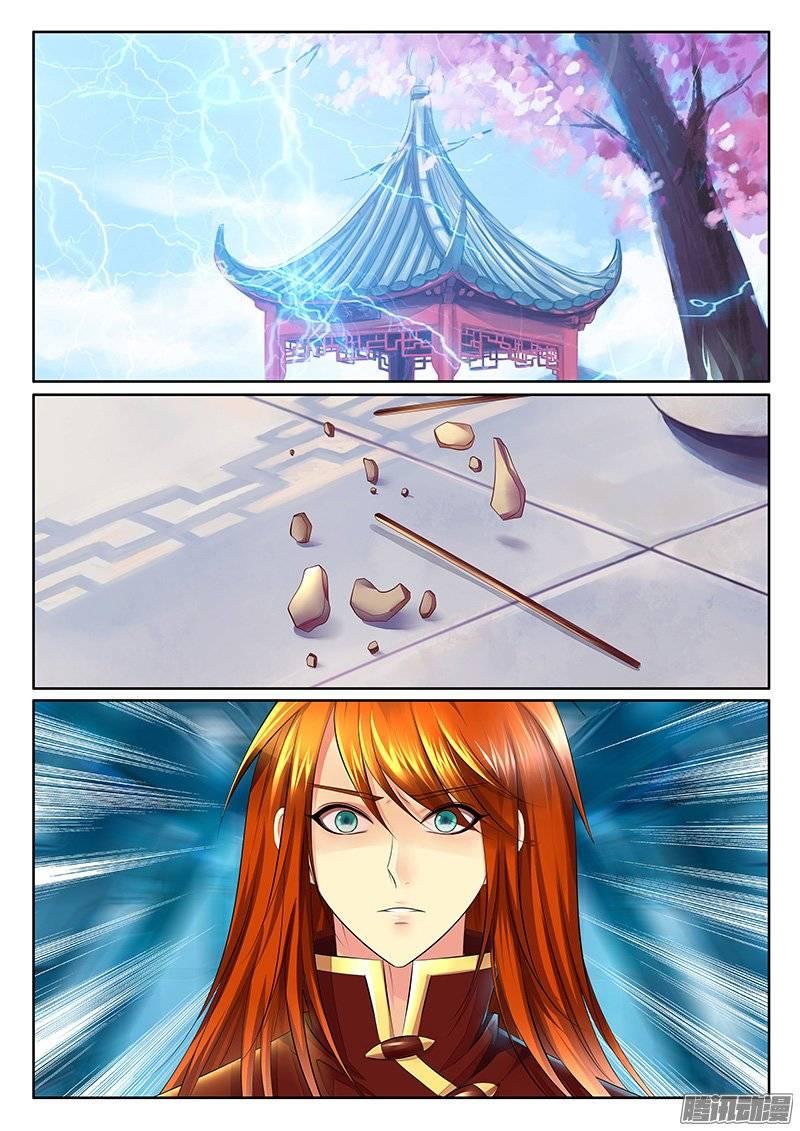 🍴君临臣下 第376集 天下英雄 第8页