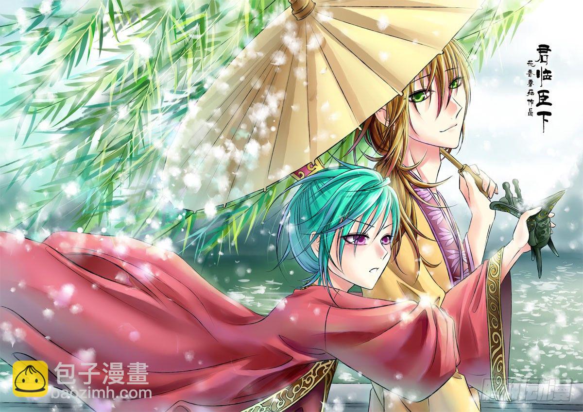 🍴君临臣下 四月福利 第2页