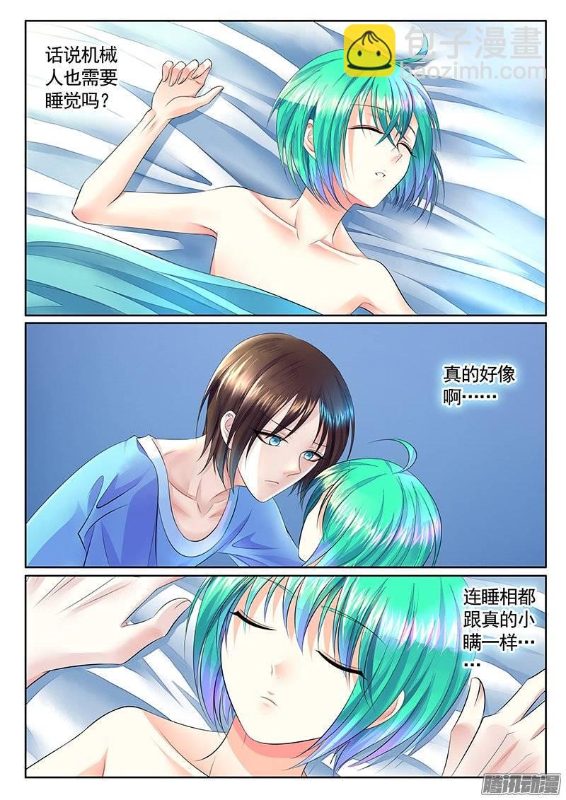 🍴君临臣下 第383集 瞒机炸了 第5页