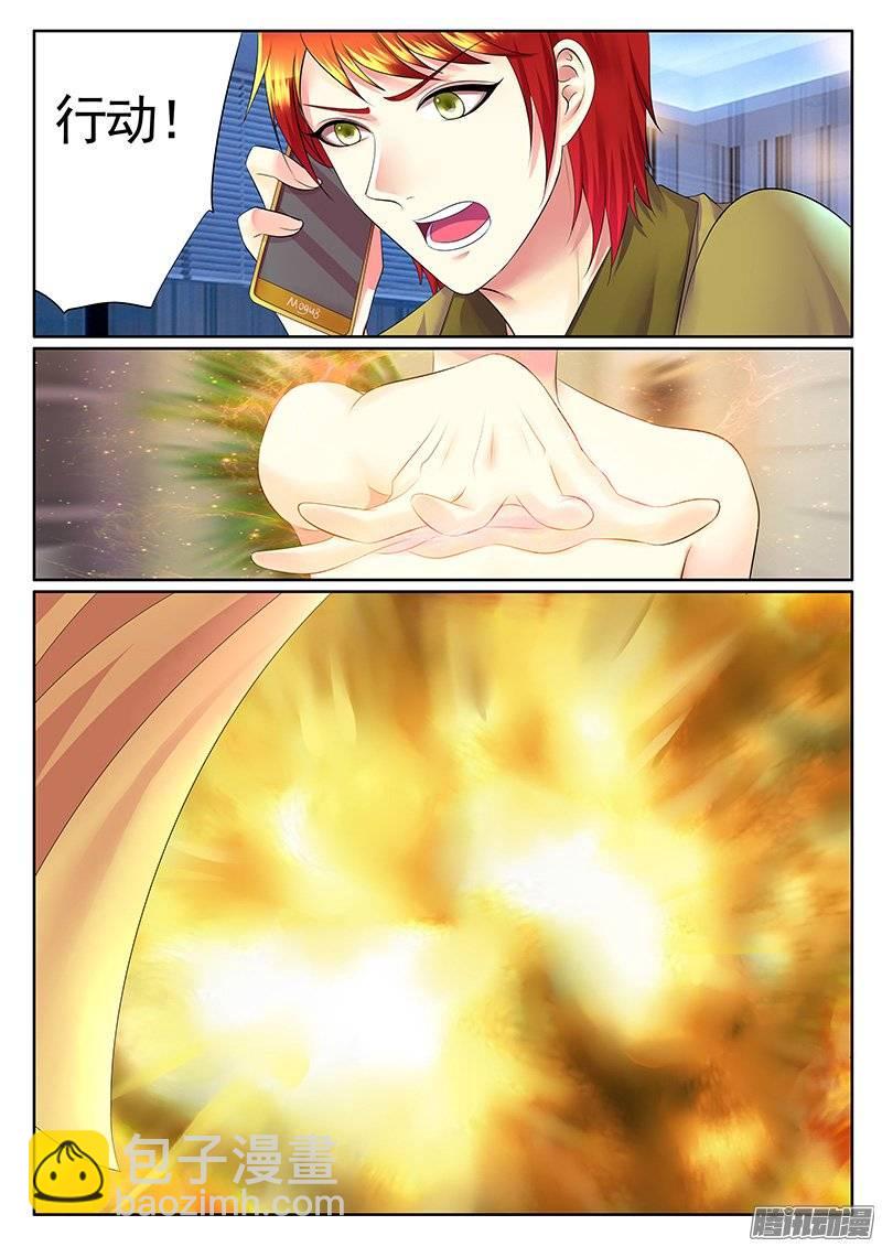 🍴君临臣下 第389集 神瞒上线 第2页